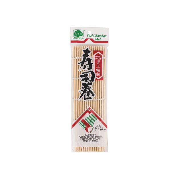 Bambusmatte für Sushi L = 210 mm, B = 240 mm, natur